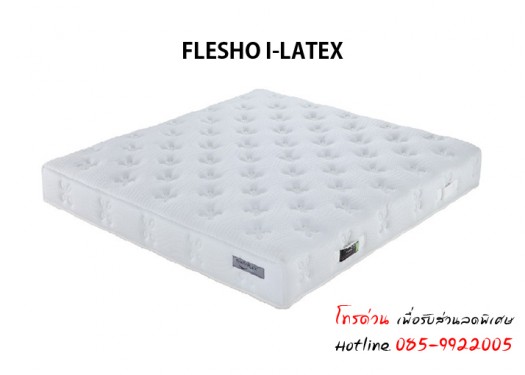 ที่นอนTheraflex รุ่น FLESHO I-LATEX 3.5 ฟุต